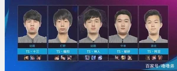 引发边锋转