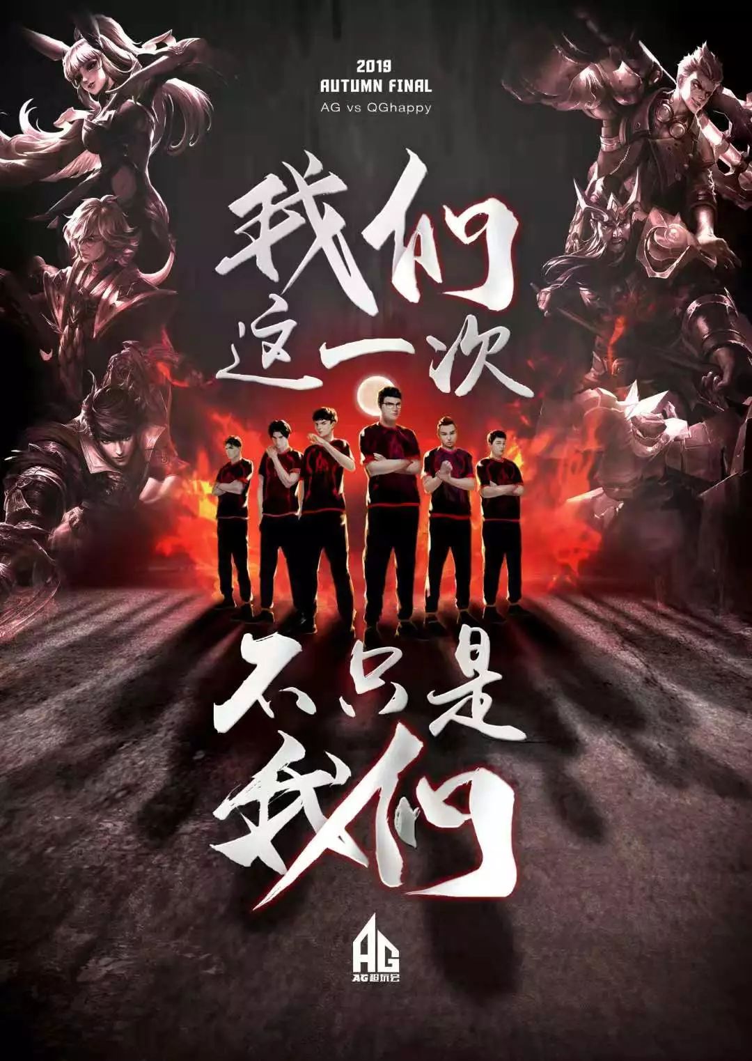 1战胜埃弗